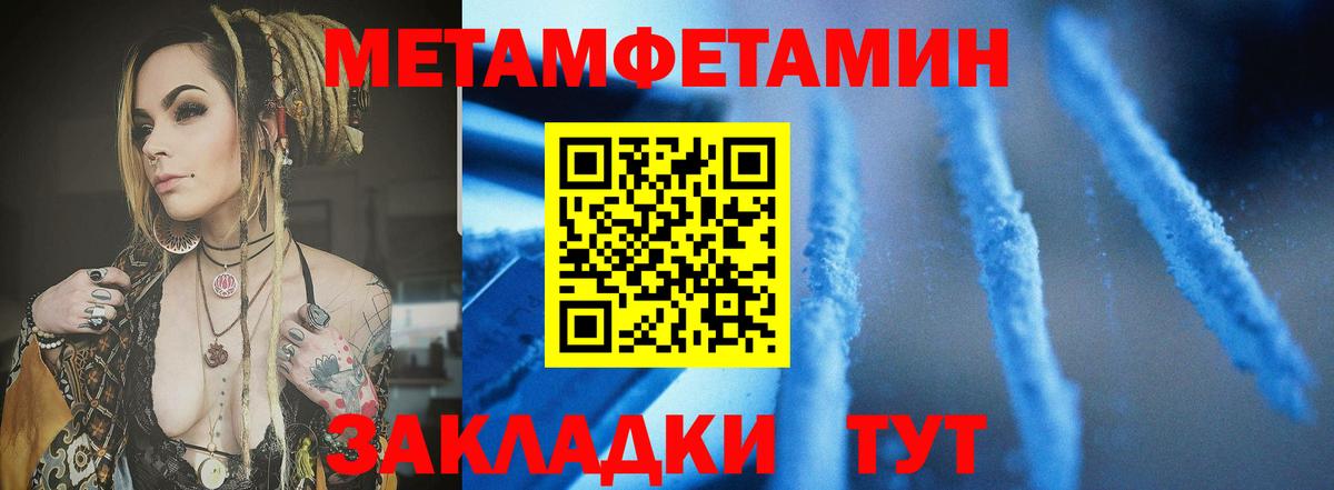 АМФЕТАМИН Premium Майкоп