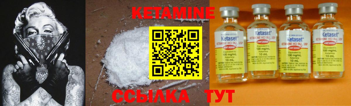 Майкоп  Кетамин VHQ  Вход с VPN  мориарти наркотические препараты  Кетамин ketamine 