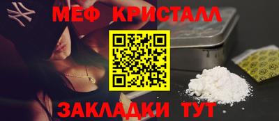 скорость mdpv Жуковский