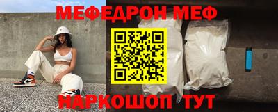 скорость mdpv Жуковский