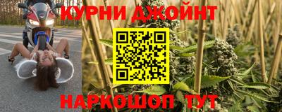 гашиш Заводоуковск