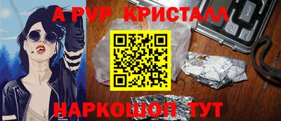 скорость mdpv Жуковский