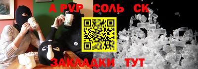 скорость mdpv Жуковский