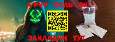 a pvp Заволжье