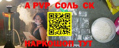 скорость mdpv Жуковский