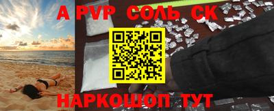 скорость mdpv Жуковский