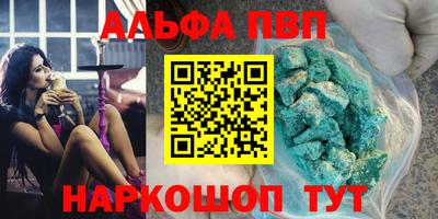 a pvp Заволжье