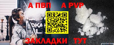 a pvp Заволжье