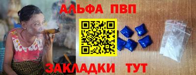 a pvp Заволжье