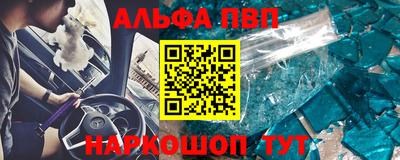 скорость mdpv Жуковский