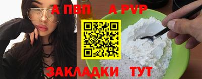 a pvp Заволжье