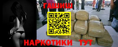 гашиш Заводоуковск