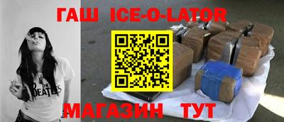 гашиш Заводоуковск
