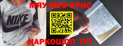 скорость mdpv Жуковский
