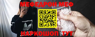скорость mdpv Жуковский