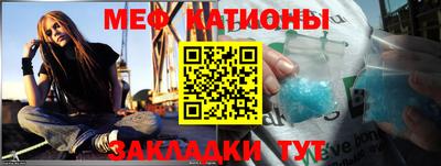скорость mdpv Жуковский