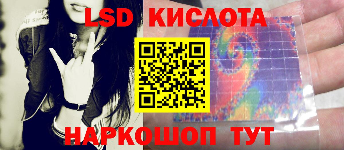 Лсд 25 экстази кислота Майкоп