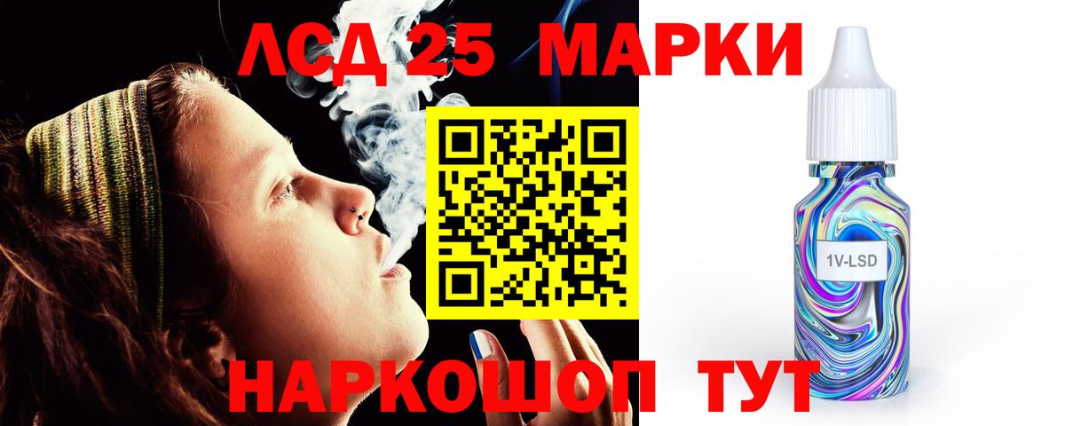 Лсд 25 экстази кислота  Вход с VPN  Лсд 25 экстази  Майкоп 