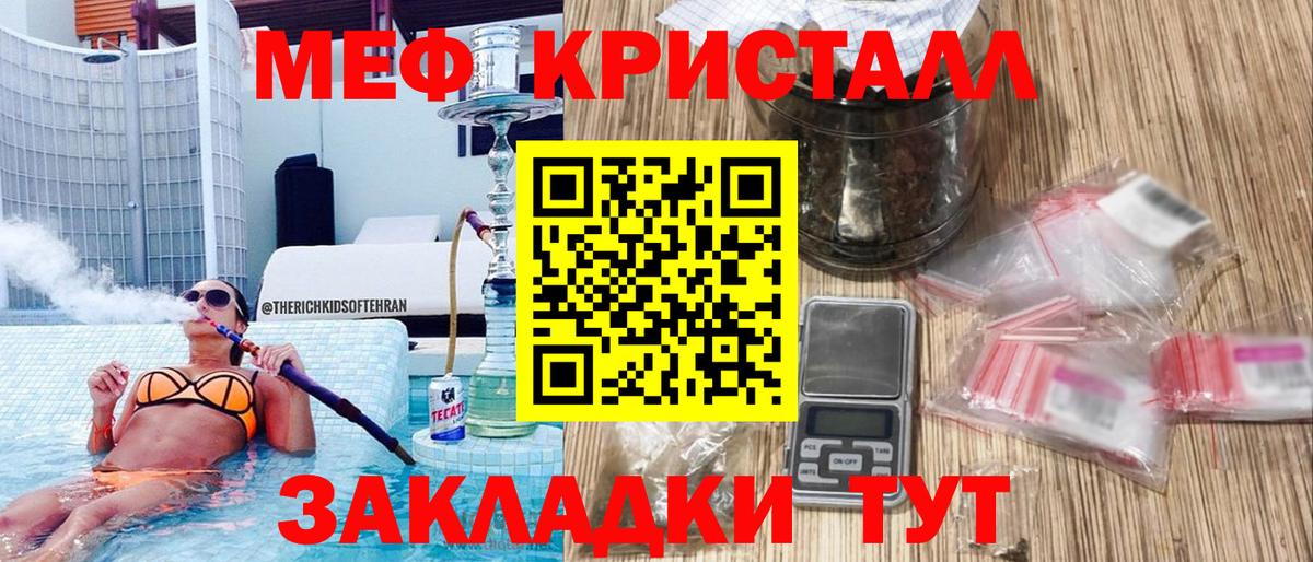 Меф  Меф 4 MMC  Вход с VPN  Майкоп  blacksprut вход  МЕФ VHQ  МЕФ 