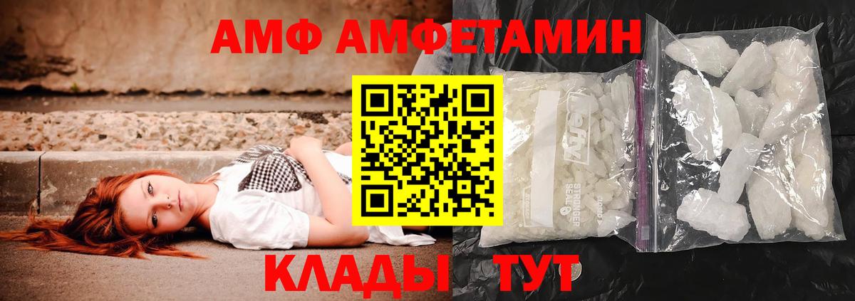 Первитин винт Майкоп