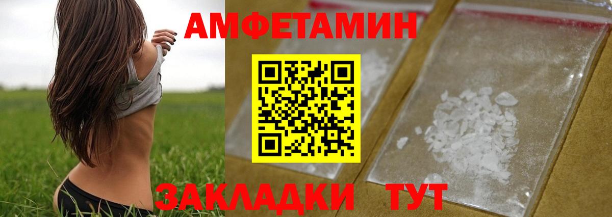 МЕТАМФЕТАМИН винт  Вход с VPN  Майкоп 