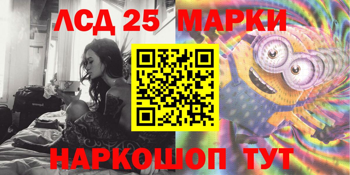 Майкоп  Марки 25I-NBOMe 1,5мг  Вход с VPN  Марки 25I-NBOMe 1,5мг 