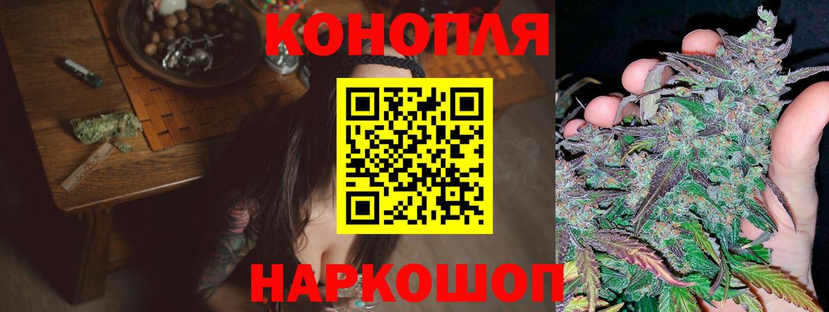 Шишки марихуана White Widow  Бошки марихуана индика  Каннабис конопля  Майкоп  Вход с VPN 