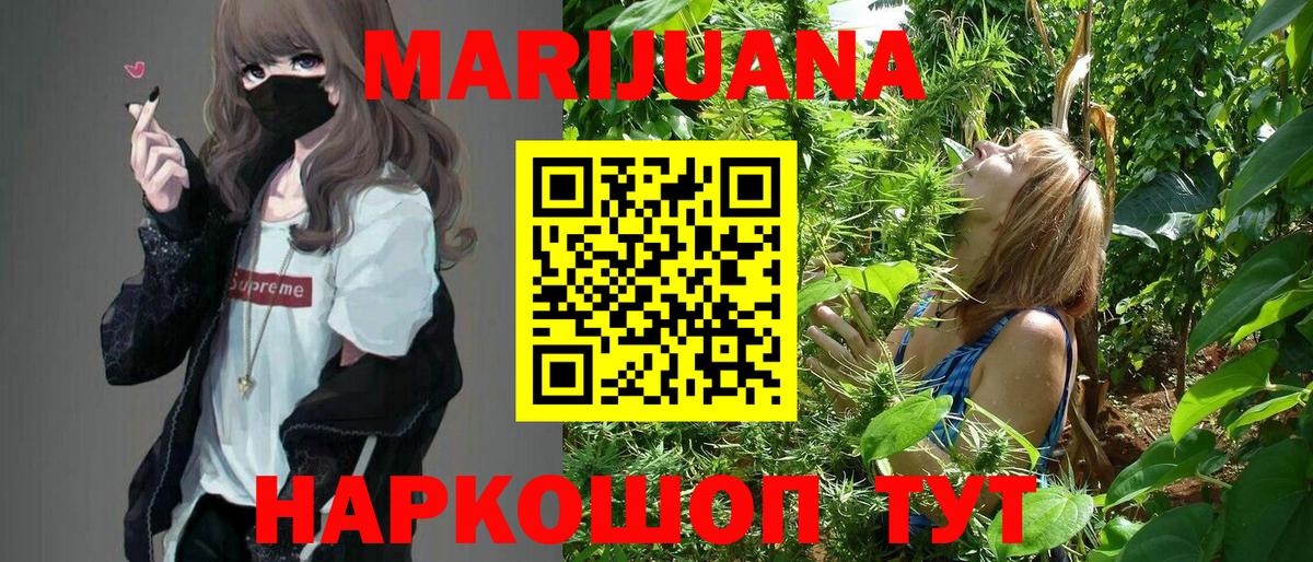 Бошки Шишки Bruce Banner Майкоп